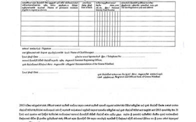 UE FORM